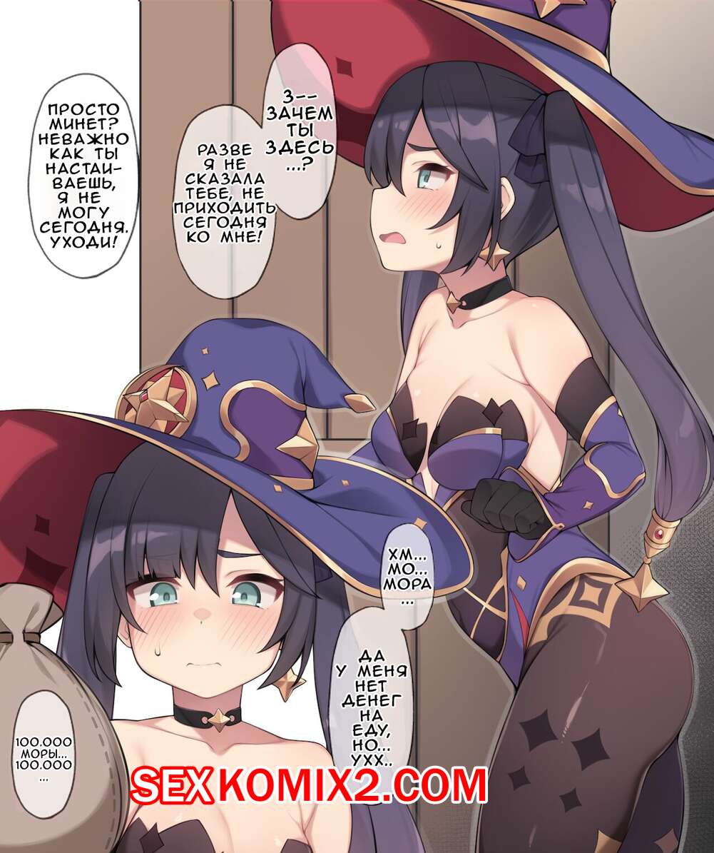 Genshin porn