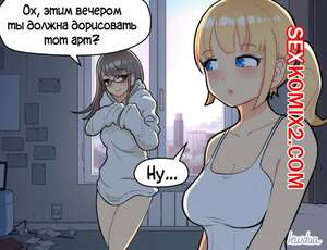 Порно комикс Наруто. Аварийное Время. на русском языке