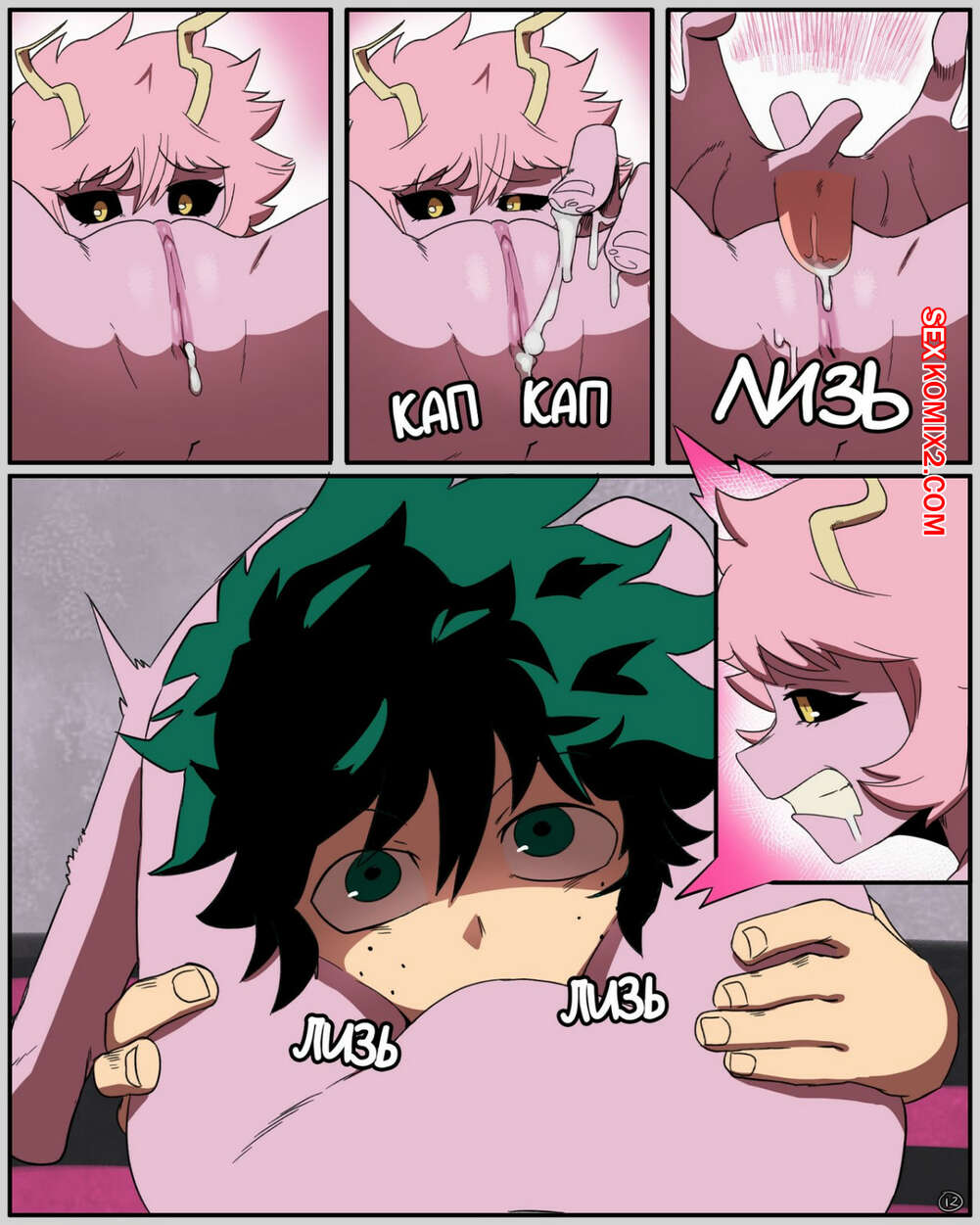 My hero academia porn comics mina x deku