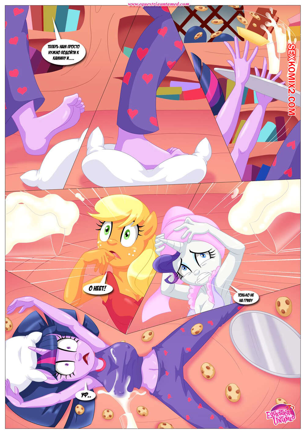 🍓 Порно комикс Ночевка не по плану. My Little Pony. Slumber Off List. 🍓 | Порно  комиксы | porn-comix.com