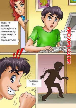 Порно комикс Шалун