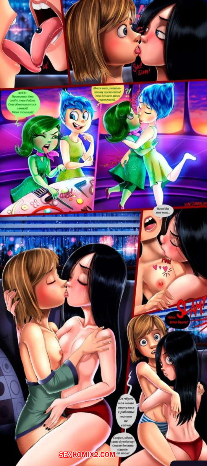Shadbase inside out